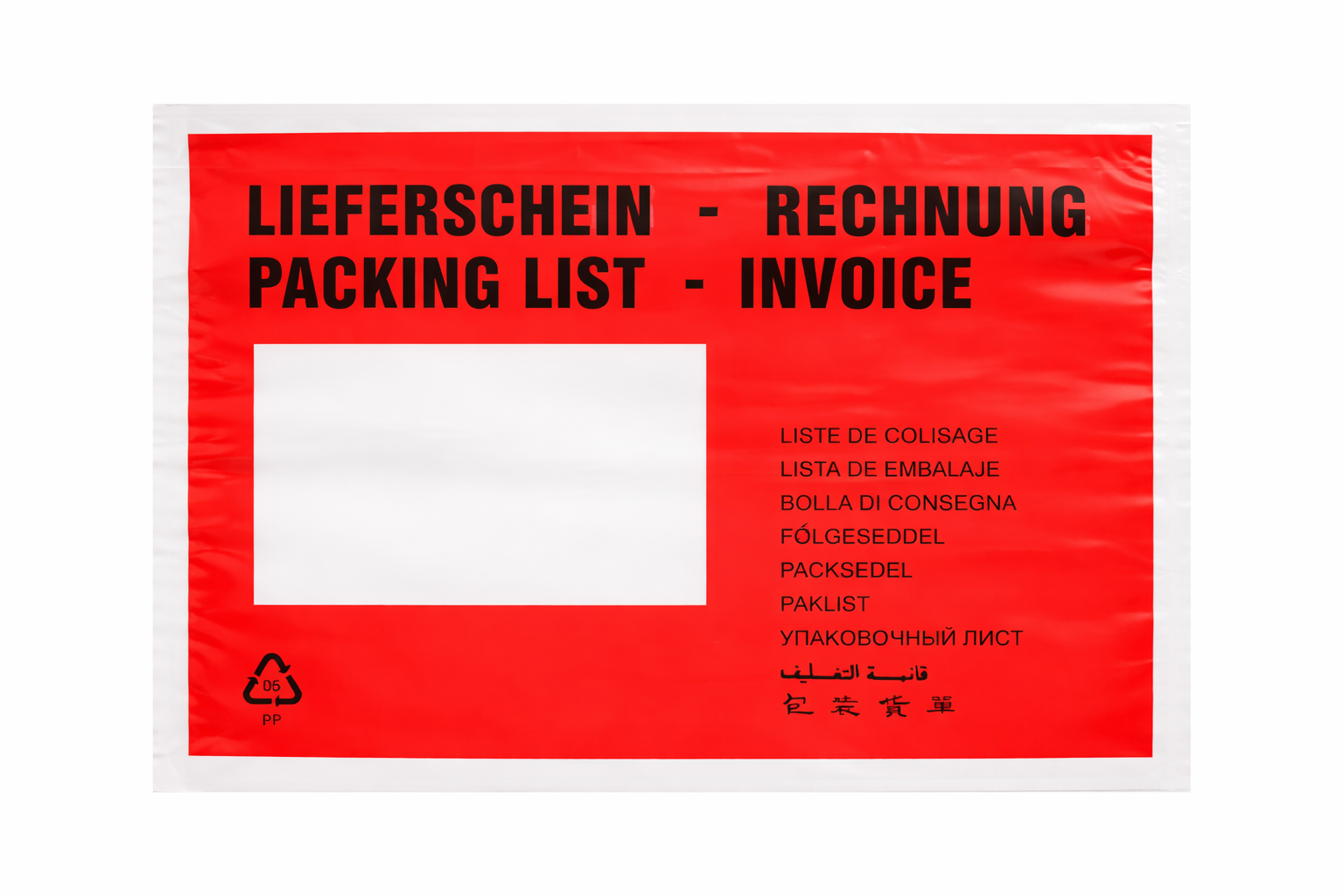 Dokumententasche 235x175 mm